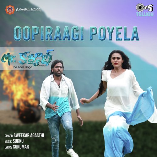 Oopiraagi Poyela (From "Mr. Kalyan")