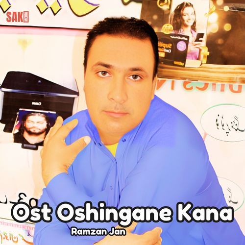 Ost Oshingane Kana