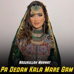 Pa Dedan Kala Mare Gam