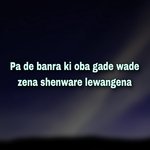 Pa de banra ki oba gade wade zena shenware lewangena