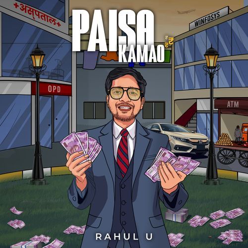 Paisa Kamao