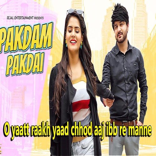 Pakdam Pakdai