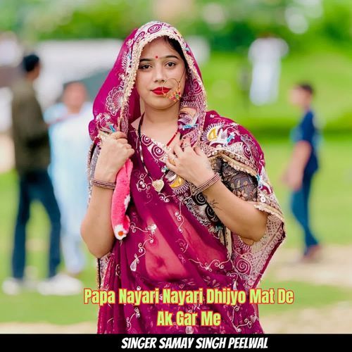 Papa Nayari Nayari Dhijyo Mat De Ak Gar Me