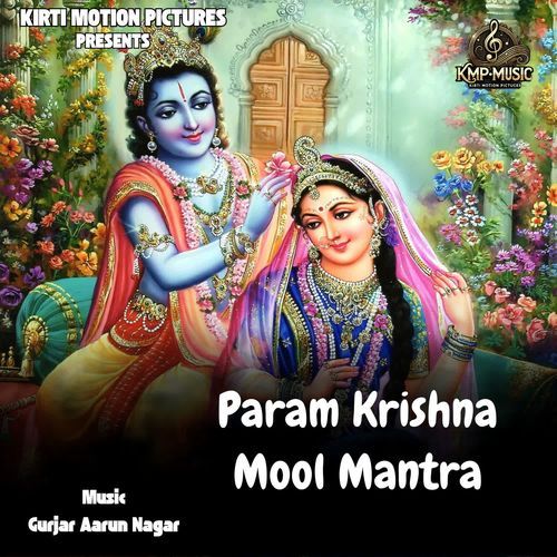 Param Krishna Mool Mantra