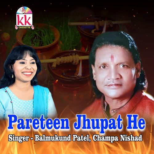 Pareteen Jhupat He