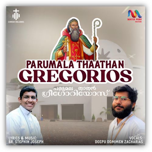 Parumala Thaathan Gregorios