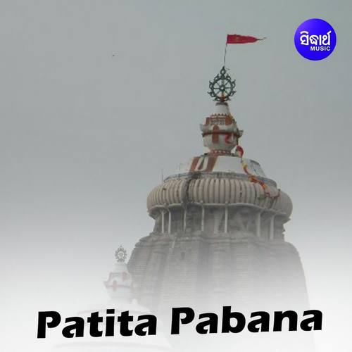 Patitapaban