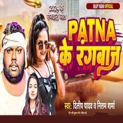 Patna Ke Rangbaz-JTEEXwRJA2A