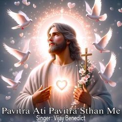 Pavitra Ati Pavitra Sthan Me