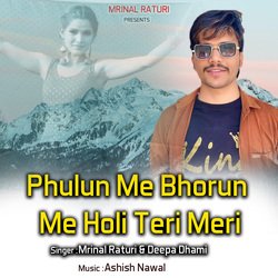 Phulun Me Bhorun Me Holi-GhoDViEERx4