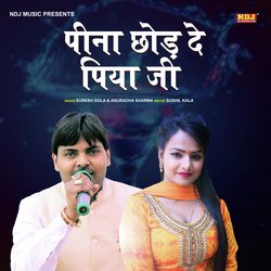 Pina Chod De Piya Ji-NhwHWwxbB34