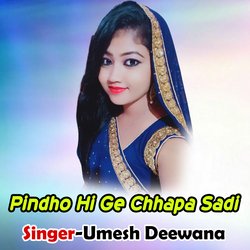 Pindho Hi Ge Chhapa Sadi-QTkAawVdA1A