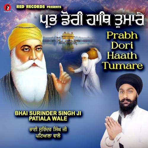Prabh Dori Haath Tumare