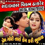 Prem Gori Taro Kem Kari Bhulay