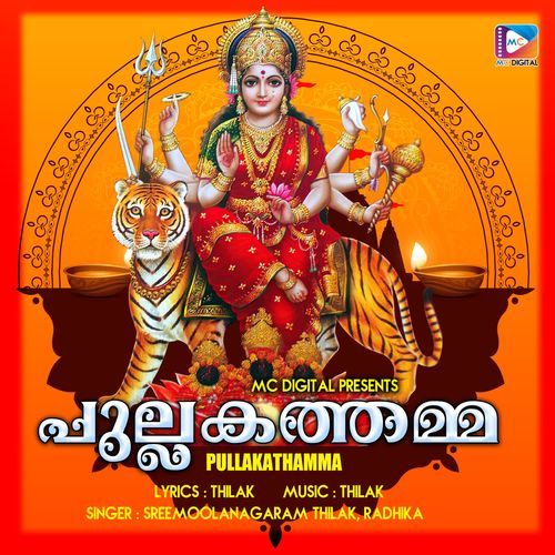 Soorya Golakayil
