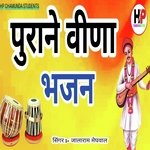 Purane Veena Bhajan