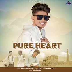 Pure Heart-RxxfRU1FWkQ