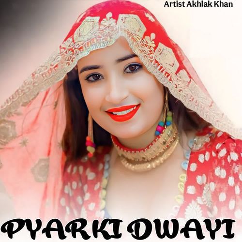 Pyar Ki Dwayi