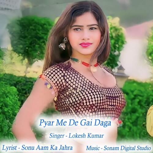 Pyar Me De Gai Daga