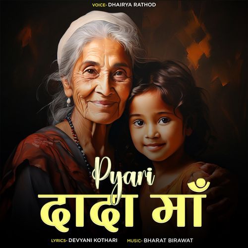 Pyari Dadi Maa