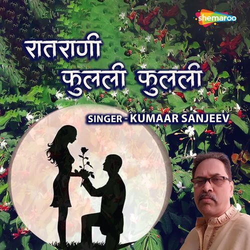 Raat Rani Phulali Phulali