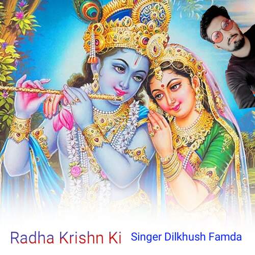 Radha Krishn Ki Singer Dilkhush Famda