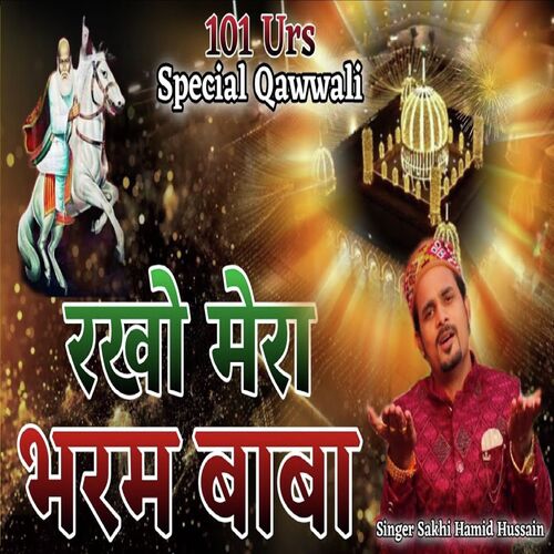 Rakho Mera Bharam Baba - 101 Urs Special Qawwali
