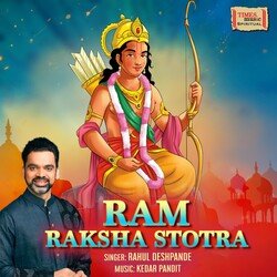 Ram Raksha Stotra-JjAgRUJTaFI