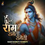 Ram Rameti Rameti