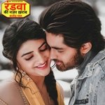 Randwa Ki Najar Kharab Kajod Bhal (Meenawati new song)