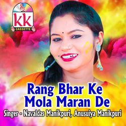 Rang Bhar Ke Mola Maran De-KlEfA0J0bWk