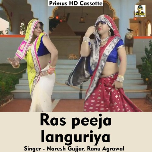 Ras peeja languriya (Hindi Song)