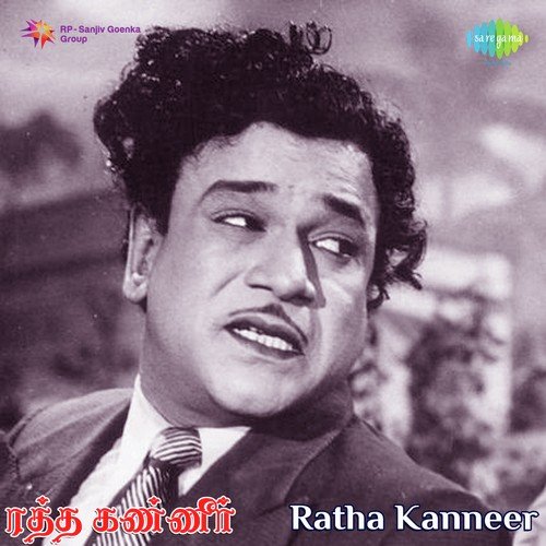 Raththa Kanneer Mp3 Songs Download