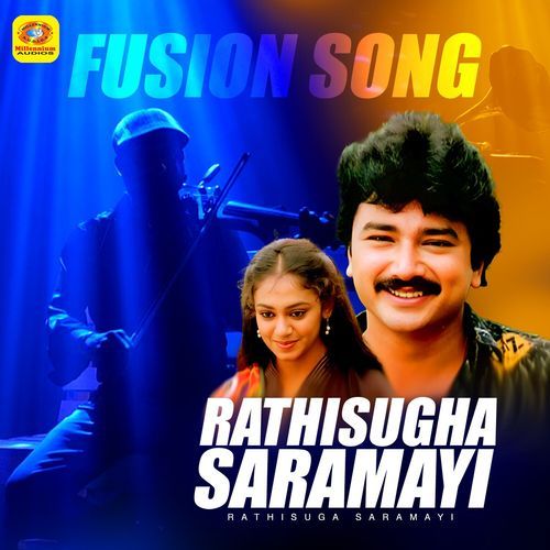 Rathisugha Saramayi (Fusion)