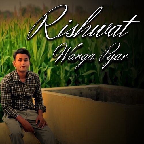 Rishwat Warga Pyar