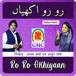Ro Ro Akhiyaan (Pahari Songs)