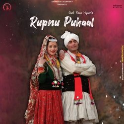 Rupnu Puhaal-QiwiQQx5UAQ