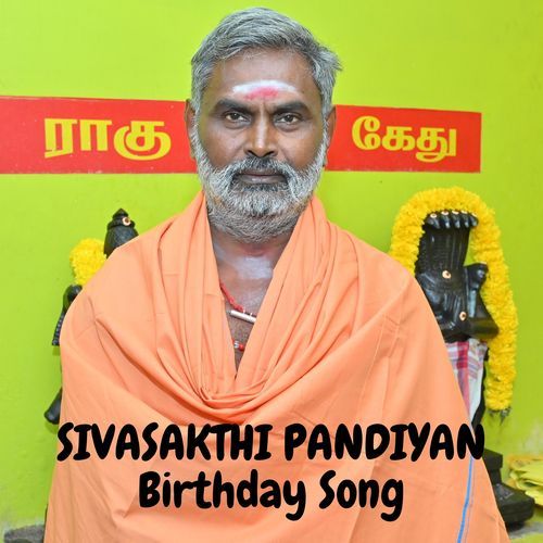 SIVASAKTHI PANDIYAN Birthday Song
