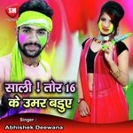 Saali Tor 16 Ke Umar Baduye (Bhojpuri Song)