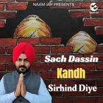 Sach Dassin Kandh Sirhind Diye
