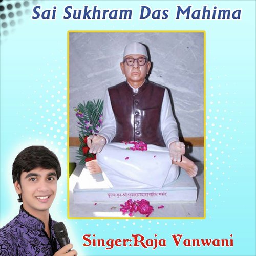 Sai Sukhram Das Mahima