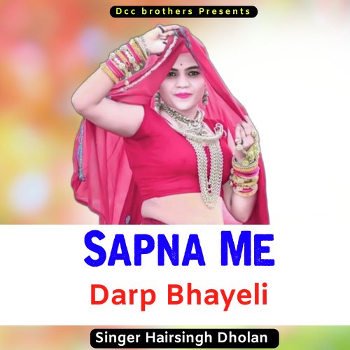 Sapna Me Darp Bhayeli