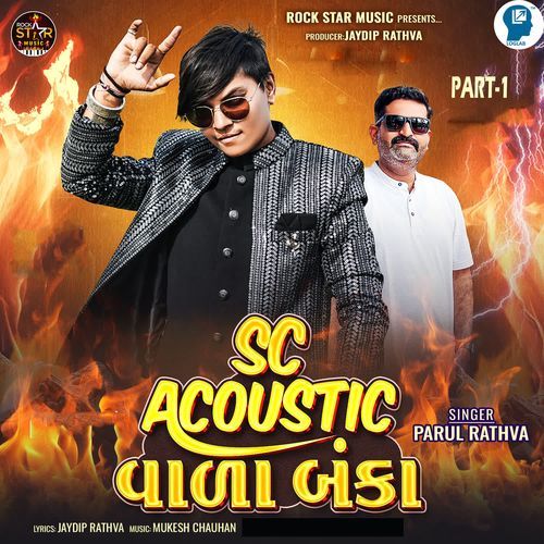 Sc Acoustic Vala Banka Part-1