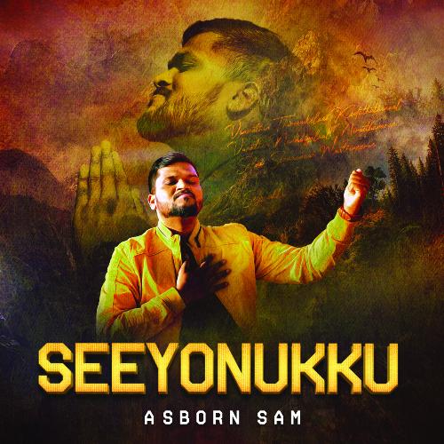 Seeyonukku_poster_image