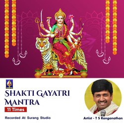 Shakti Gayatri Mantra 11 Times-MhotciFgUHQ