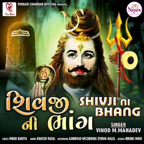 Shivji Ni Bhang