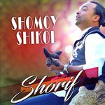Shomoy Shikol