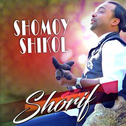 Shomoy Shikol-GF4DAkN,BHo