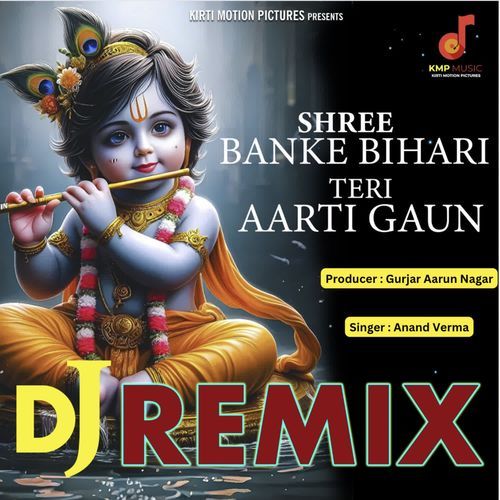 Shree Banke Bihari TeriI Aarti Gaun Dj Remix Anand