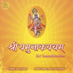 Shri Yamuna Kavacham-GQoRXDEFdXc